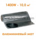 Тепла підлога Fenix AL MAT 1400W двожильний алюмінієвий мат 10,0 м. кв